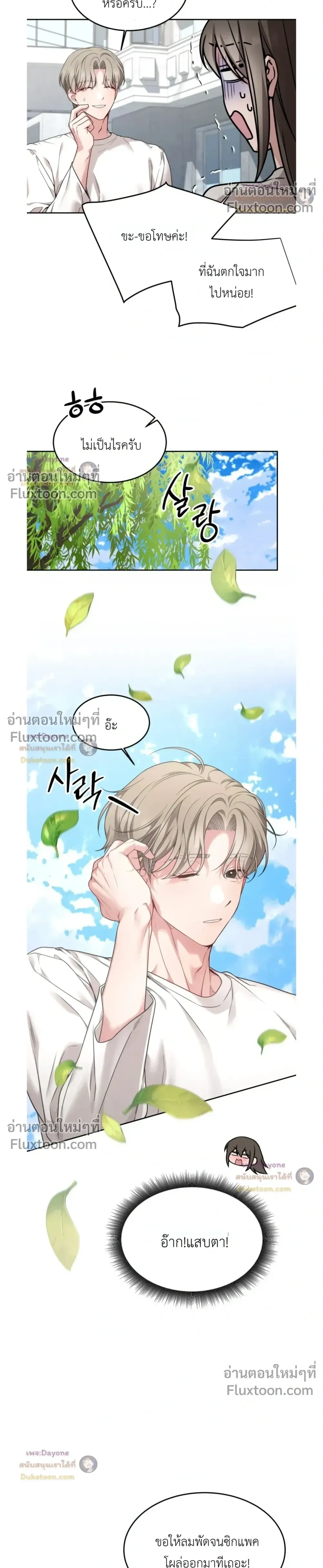 Doujin-Lc- อ่าน โดจิน มังฮวา เกาหลี ญี่ปุ่น จีน แปลไทย Want to be Obscene with Me อยากมันกับฉันมั้ย ตอนที่ 1 2 3 4 5 6 7 8 9 10 11 12 13 14 ฟรี ไม่มีโฆษณา อ่าน โดจิน Manhwa เกาหลี ญี่ปุ่น จีน เรามีครบ คัดมาให้เน้นๆ โดจิน 18+ รับประกันความฟินโดย  Doujin Lc