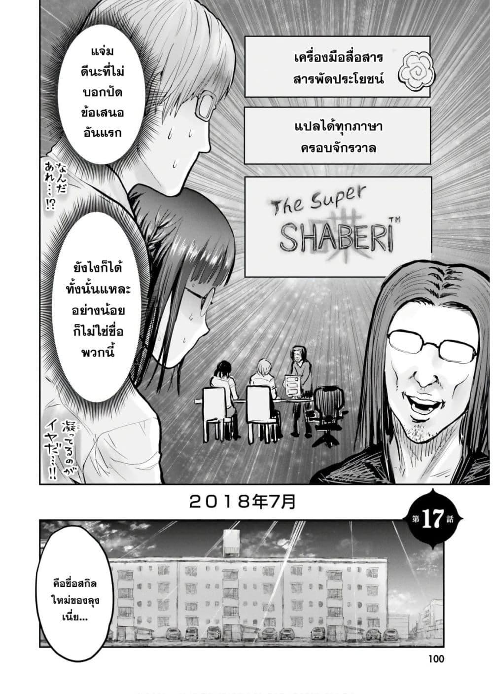 Manga-lc-com อ่านมังงะ อ่านการ์ตูน ออนไลน์ ฟรี Isekai Ojisan ตอนที่ 1 2 3 4 5 6 7 8 9 10 11 12 13 14 ฟรี ไม่มีโฆษณา Manga-lc - อ่าน มังงะ อ่าน การ์ตูน ออนไลน์ อ่านมังงะ ฟรี