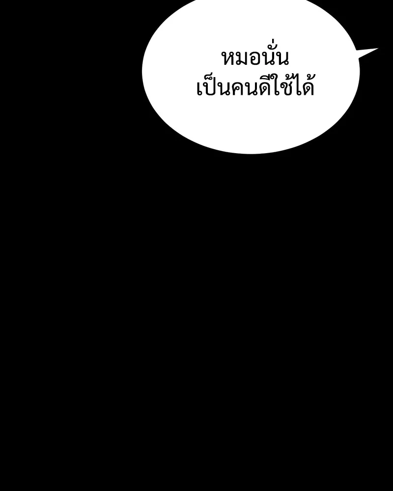 แบคXX ตอนที่ 69 รูปที่ 38