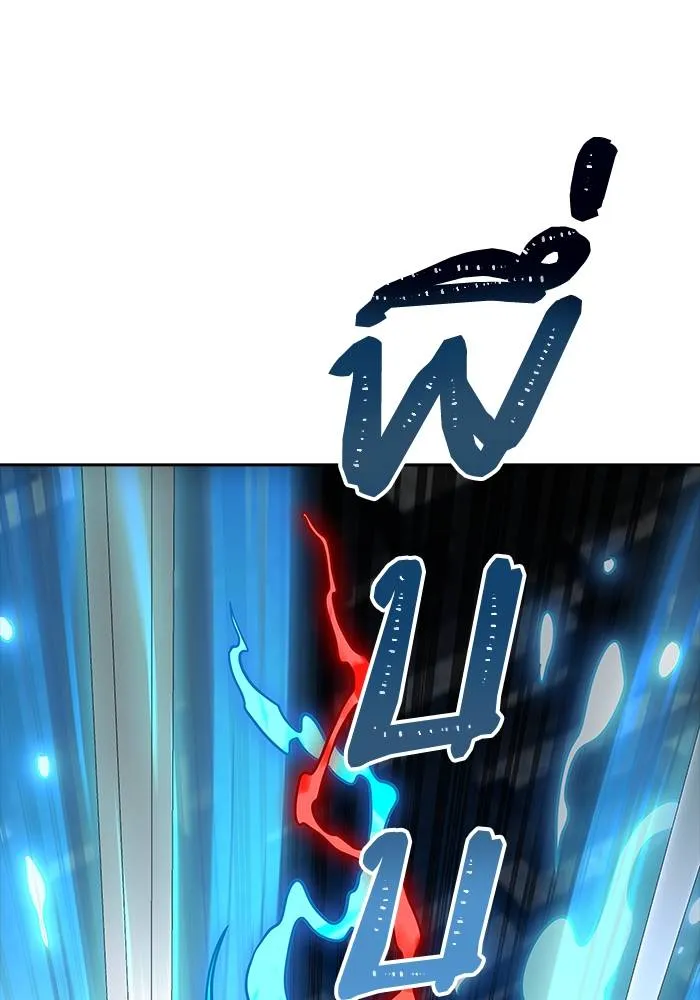 ทาวเวอร์ออฟก๊อด หอคอ ตอนที่ 208 รูปที่ 139