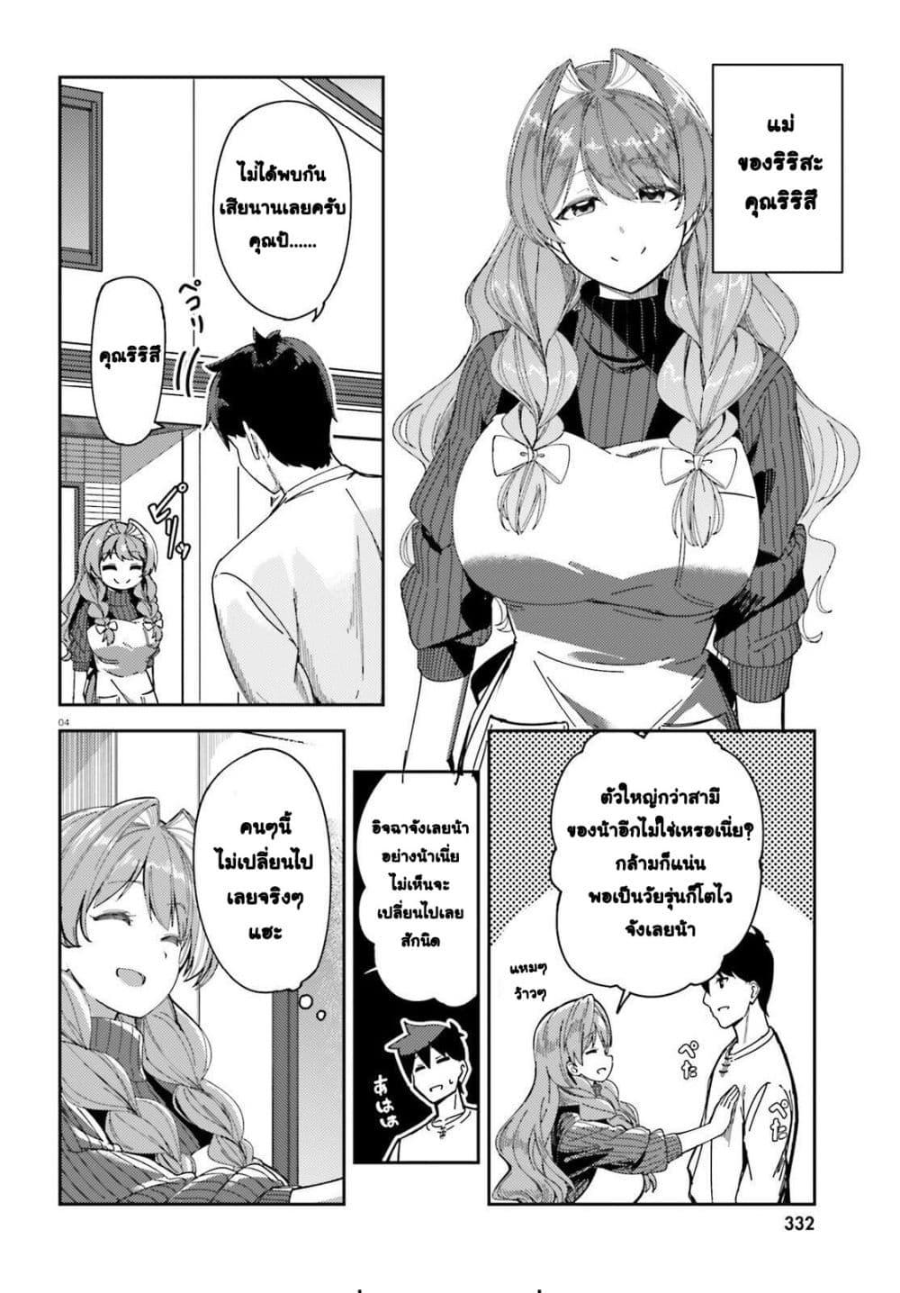 Manga-lc-com อ่านมังงะ อ่านการ์ตูน ออนไลน์ ฟรี Ore no osananajimi ga dekkkkaku narisugita ตอนที่ 1 2 3 4 5 6 7 8 9 10 11 12 13 14 ฟรี ไม่มีโฆษณา Manga-lc - อ่าน มังงะ อ่าน การ์ตูน ออนไลน์ อ่านมังงะ ฟรี