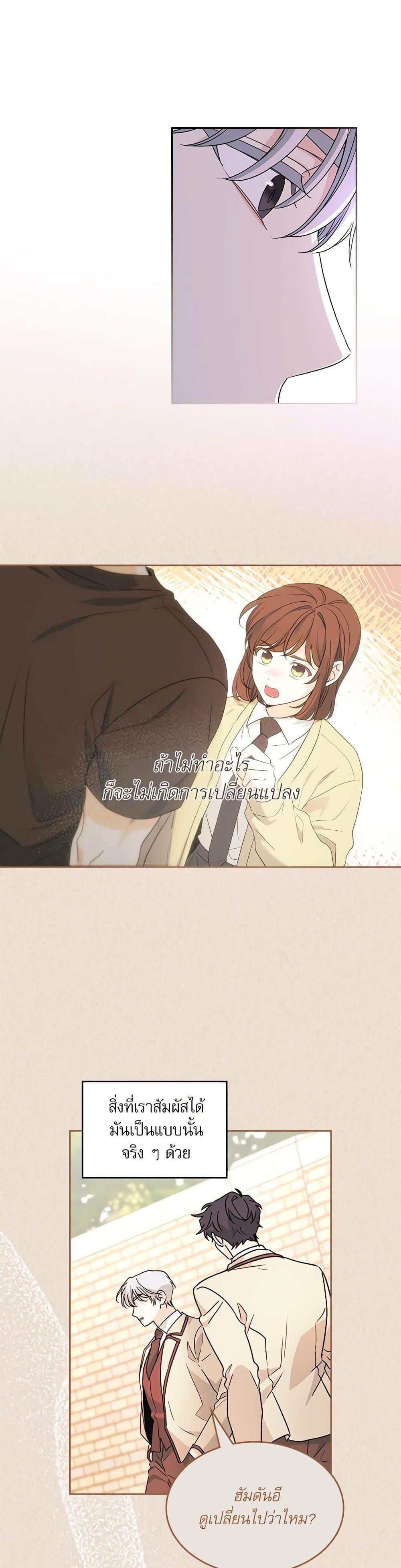 Manga-lc-com อ่านมังงะ อ่านการ์ตูน ออนไลน์ ฟรี My Life as an Internet Novel ตอนที่ 1 2 3 4 5 6 7 8 9 10 11 12 13 14 ฟรี ไม่มีโฆษณา Manga-lc - อ่าน มังงะ อ่าน การ์ตูน ออนไลน์ อ่านมังงะ ฟรี