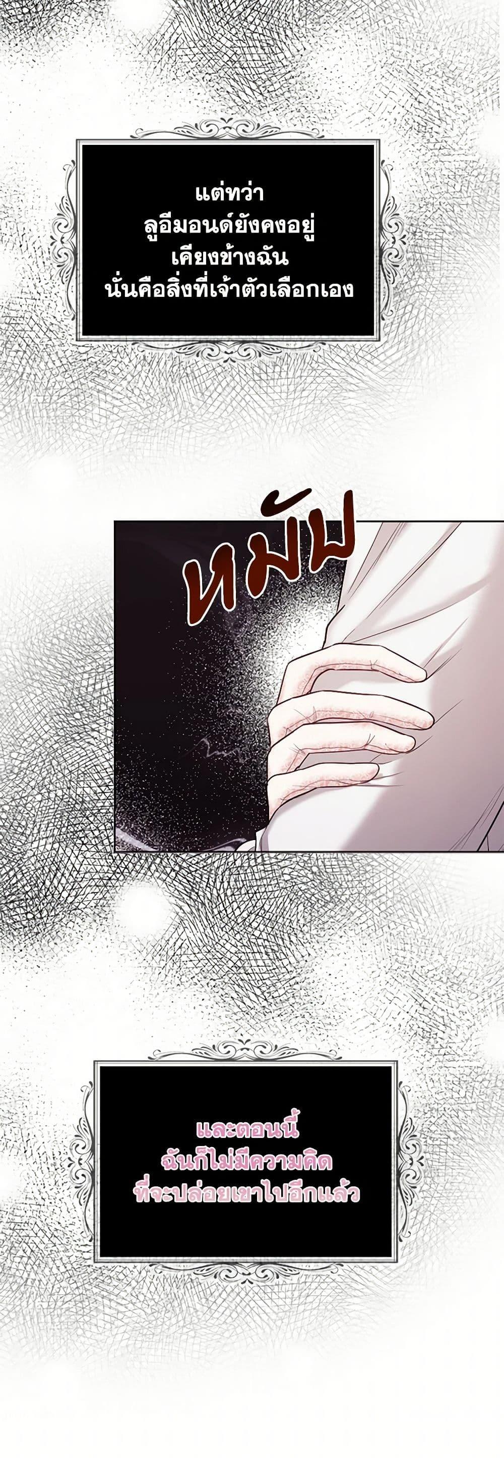 Manga-lc-com อ่านมังงะ อ่านการ์ตูน ออนไลน์ ฟรี The Duchess’s Contract Marriage ตอนที่ 1 2 3 4 5 6 7 8 9 10 11 12 13 14 ฟรี ไม่มีโฆษณา Manga-lc - อ่าน มังงะ อ่าน การ์ตูน ออนไลน์ อ่านมังงะ ฟรี