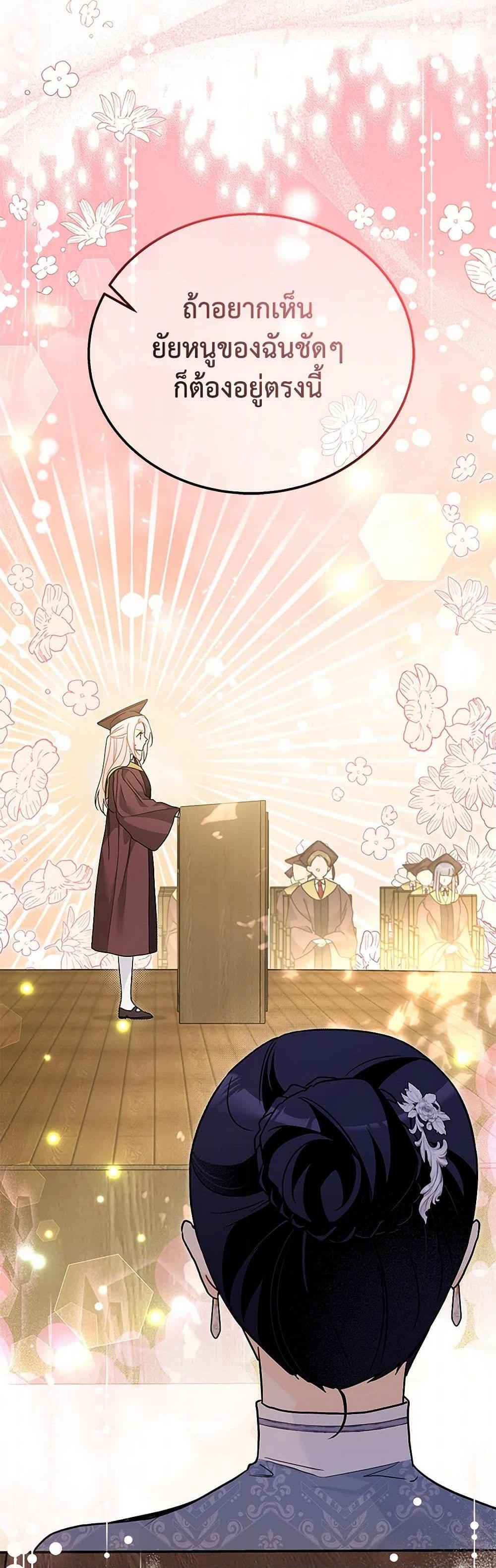 Manga-lc-com อ่านมังงะ อ่านการ์ตูน ออนไลน์ ฟรี The Symbiotic Relationship Between a Panther and a Rabbit ตอนที่ 1 2 3 4 5 6 7 8 9 10 11 12 13 14 ฟรี ไม่มีโฆษณา Manga-lc - อ่าน มังงะ อ่าน การ์ตูน ออนไลน์ อ่านมังงะ ฟรี