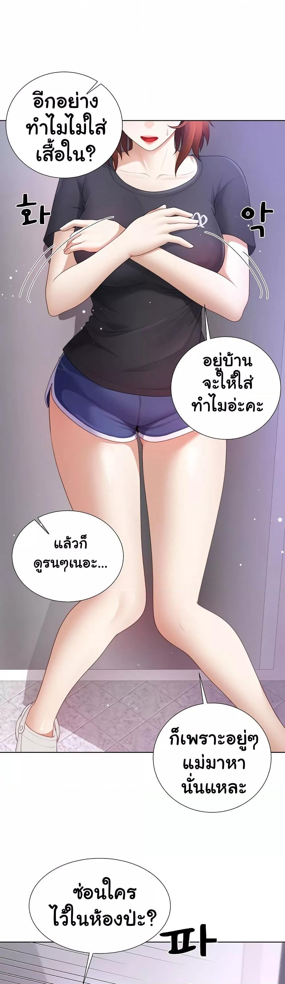 Doujin-Lc- อ่าน โดจิน มังฮวา เกาหลี ญี่ปุ่น จีน แปลไทย Wanna Become a Dad or a Boyfriend ตอนที่ 1 2 3 4 5 6 7 8 9 10 11 12 13 14 ฟรี ไม่มีโฆษณา อ่าน โดจิน Manhwa เกาหลี ญี่ปุ่น จีน เรามีครบ คัดมาให้เน้นๆ โดจิน 18+ รับประกันความฟินโดย  Doujin Lc