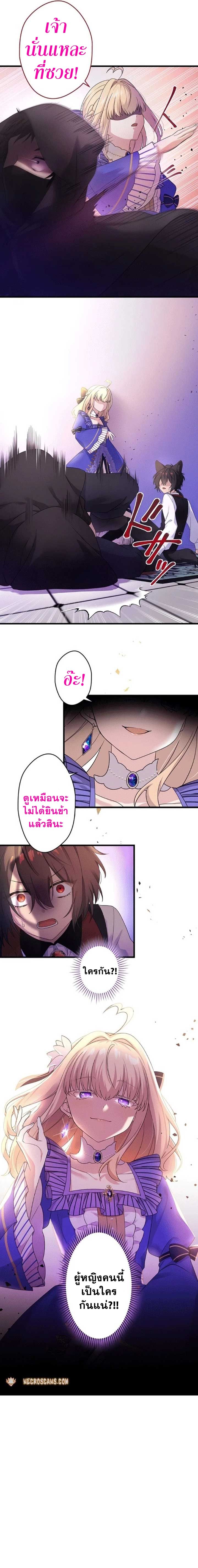 Manga-lc-com อ่านมังงะ อ่านการ์ตูน ออนไลน์ ฟรี The Legendary Assassin Reincarnated as the Beloved Youngest Daughter of a Royal Family ตอนที่ 1 2 3 4 5 6 7 8 9 10 11 12 13 14 ฟรี ไม่มีโฆษณา Manga-lc - อ่าน มังงะ อ่าน การ์ตูน ออนไลน์ อ่านมังงะ ฟรี
