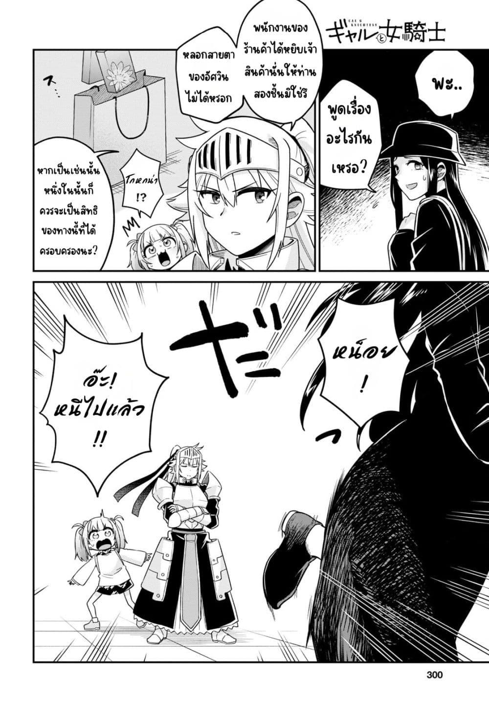 Manga-lc-com อ่านมังงะ อ่านการ์ตูน ออนไลน์ ฟรี Gal to Onna Kishi ตอนที่ 1 2 3 4 5 6 7 8 9 10 11 12 13 14 ฟรี ไม่มีโฆษณา Manga-lc - อ่าน มังงะ อ่าน การ์ตูน ออนไลน์ อ่านมังงะ ฟรี