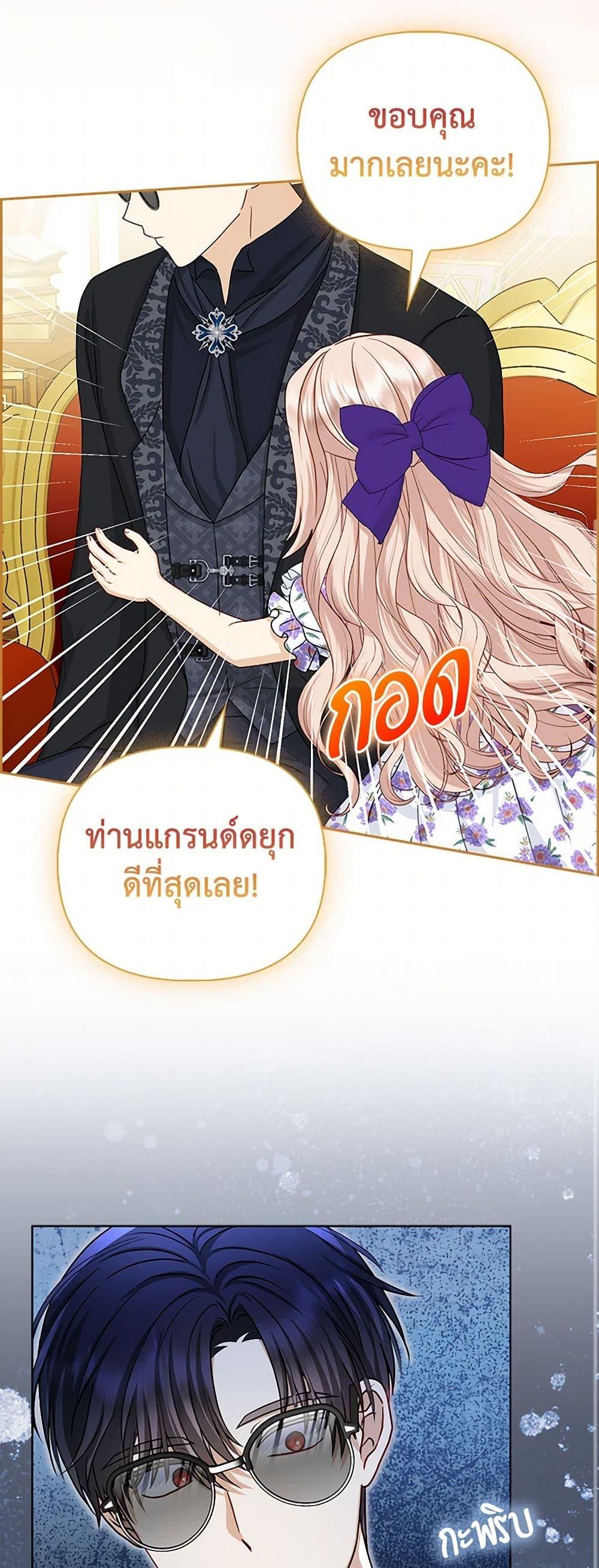 Manga-lc-com อ่านมังงะ อ่านการ์ตูน ออนไลน์ ฟรี Loved by the Villains ตอนที่ 1 2 3 4 5 6 7 8 9 10 11 12 13 14 ฟรี ไม่มีโฆษณา Manga-lc - อ่าน มังงะ อ่าน การ์ตูน ออนไลน์ อ่านมังงะ ฟรี