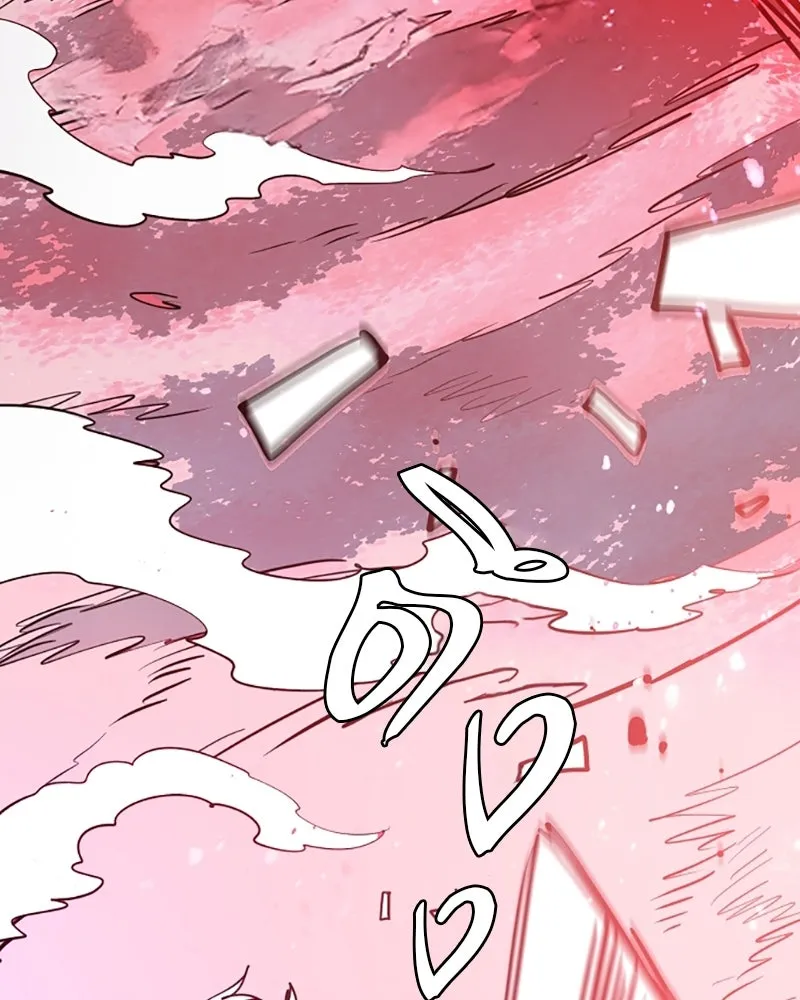 Player ตอนที่ 220 รูปที่ 161