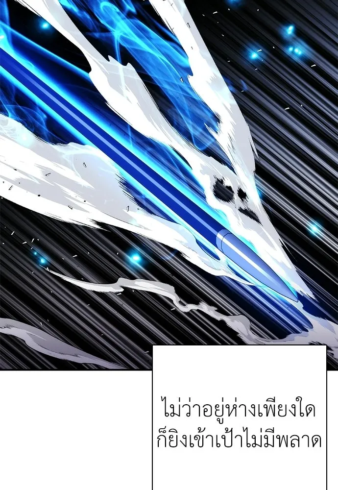 สุภาพบุรุษสูทดำ ตอนที่ 32 รูปที่ 52