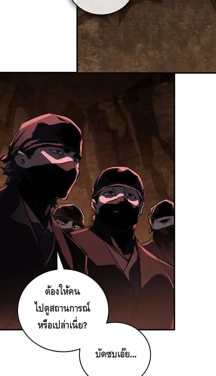 Childhood Friend of the Zenith สหายว_ยเยาว_ของข_าแข_งแกร_งท_ส_ดในใต_หล_า ตอนที่ ตอนที่ 55 รูปที่ 19