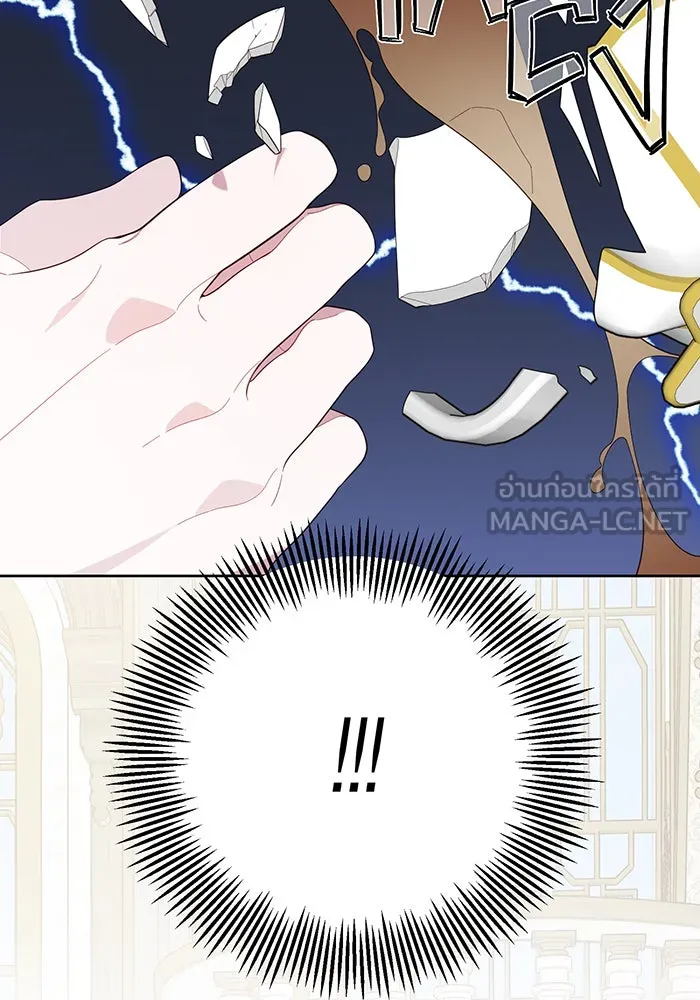 หนูน้อยทรราช ตอนที่ 6 รูปที่ 75