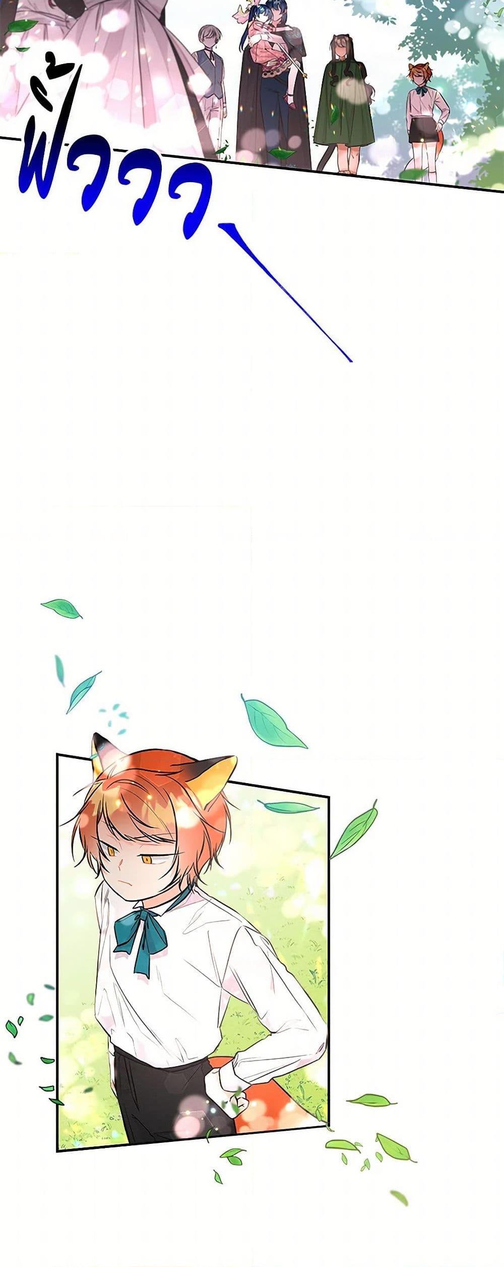 Manga-lc-com อ่านมังงะ อ่านการ์ตูน ออนไลน์ ฟรี Daughter of the Archmage ตอนที่ 1 2 3 4 5 6 7 8 9 10 11 12 13 14 ฟรี ไม่มีโฆษณา Manga-lc - อ่าน มังงะ อ่าน การ์ตูน ออนไลน์ อ่านมังงะ ฟรี