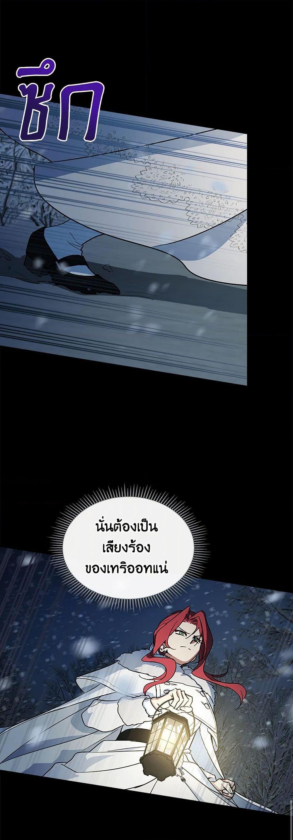 Manga-lc-com อ่านมังงะ อ่านการ์ตูน ออนไลน์ ฟรี The Lady and the Beast ตอนที่ 1 2 3 4 5 6 7 8 9 10 11 12 13 14 ฟรี ไม่มีโฆษณา Manga-lc - อ่าน มังงะ อ่าน การ์ตูน ออนไลน์ อ่านมังงะ ฟรี