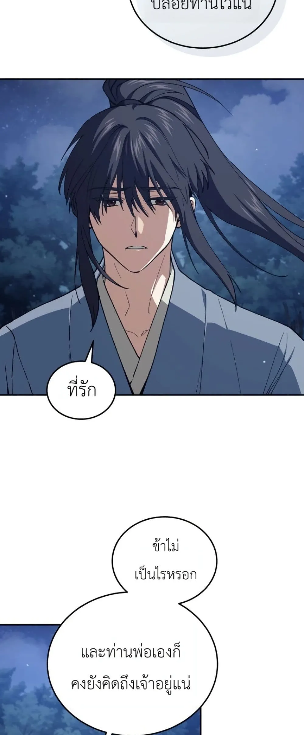 Manga-lc-com อ่านมังงะ อ่านการ์ตูน ออนไลน์ ฟรี My Father Is the Number One Under Heaven ตอนที่ 1 2 3 4 5 6 7 8 9 10 11 12 13 14 ฟรี ไม่มีโฆษณา Manga-lc - อ่าน มังงะ อ่าน การ์ตูน ออนไลน์ อ่านมังงะ ฟรี