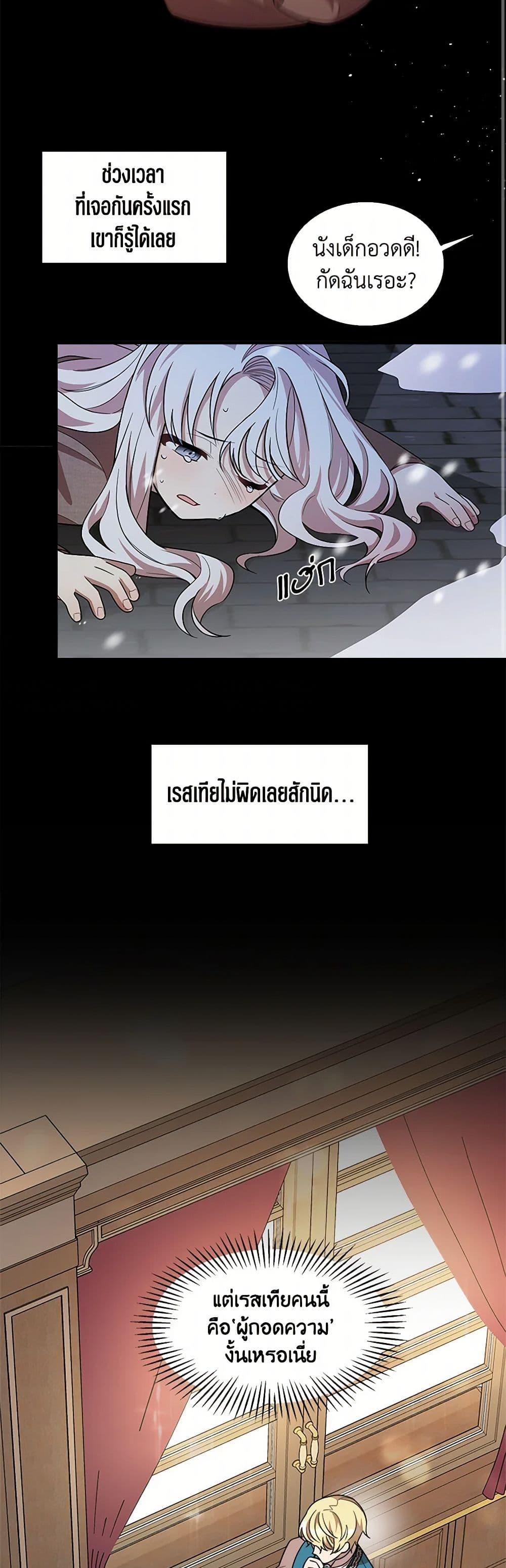 Manga-lc-com อ่านมังงะ อ่านการ์ตูน ออนไลน์ ฟรี Four Dangerous Brothers to My Rescue ตอนที่ 1 2 3 4 5 6 7 8 9 10 11 12 13 14 ฟรี ไม่มีโฆษณา Manga-lc - อ่าน มังงะ อ่าน การ์ตูน ออนไลน์ อ่านมังงะ ฟรี