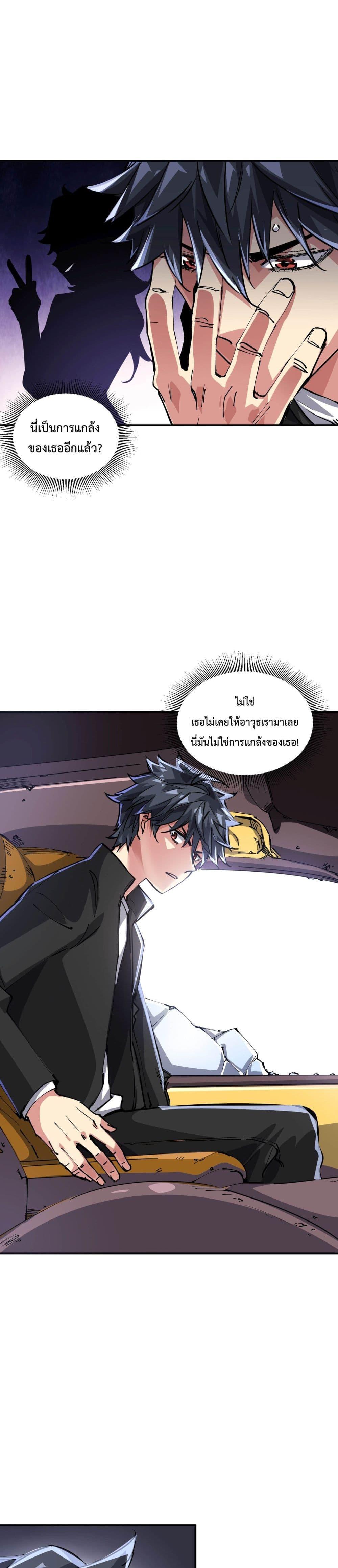 Manga-lc-com อ่านมังงะ อ่านการ์ตูน ออนไลน์ ฟรี The Evolution ตอนที่ 1 2 3 4 5 6 7 8 9 10 11 12 13 14 ฟรี ไม่มีโฆษณา Manga-lc - อ่าน มังงะ อ่าน การ์ตูน ออนไลน์ อ่านมังงะ ฟรี