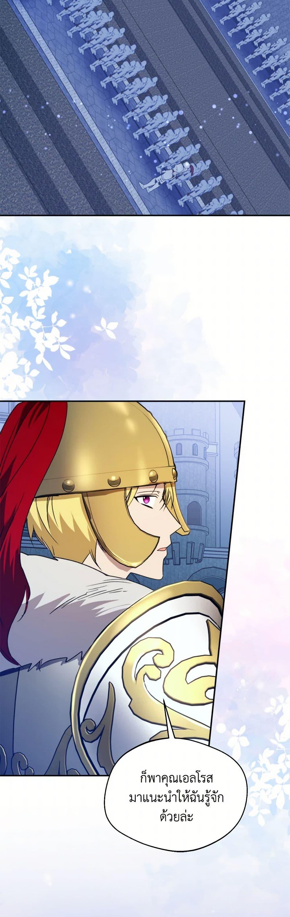 Manga-lc-com อ่านมังงะ อ่านการ์ตูน ออนไลน์ ฟรี Carefully Choosing a Husband ตอนที่ 1 2 3 4 5 6 7 8 9 10 11 12 13 14 ฟรี ไม่มีโฆษณา Manga-lc - อ่าน มังงะ อ่าน การ์ตูน ออนไลน์ อ่านมังงะ ฟรี