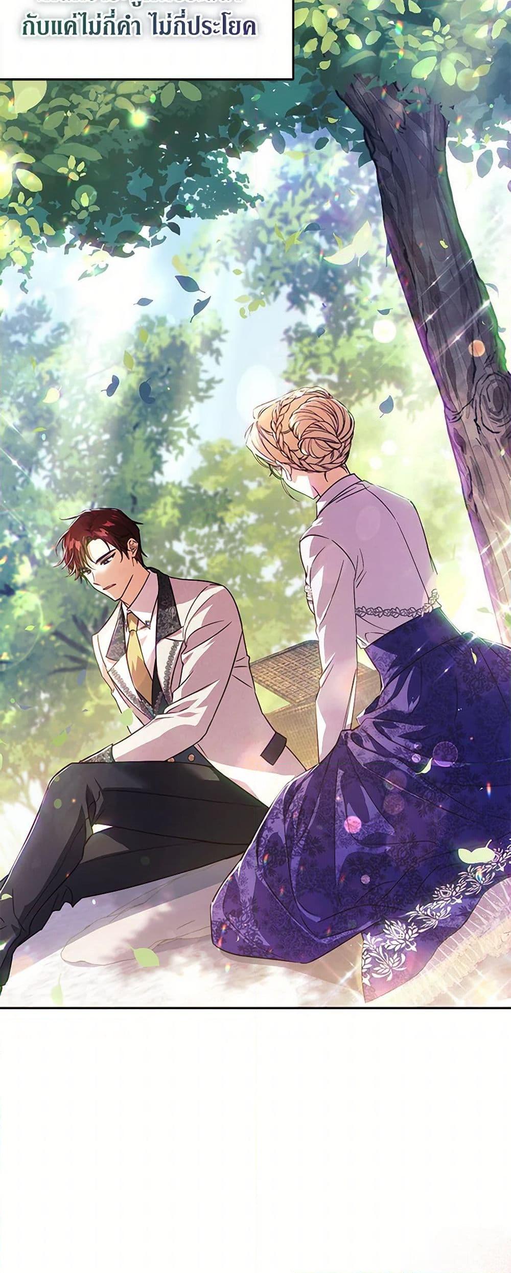 Manga-lc-com อ่านมังงะ อ่านการ์ตูน ออนไลน์ ฟรี Immoral Duke’s Family Needs to be Homeschooled ตอนที่ 1 2 3 4 5 6 7 8 9 10 11 12 13 14 ฟรี ไม่มีโฆษณา Manga-lc - อ่าน มังงะ อ่าน การ์ตูน ออนไลน์ อ่านมังงะ ฟรี