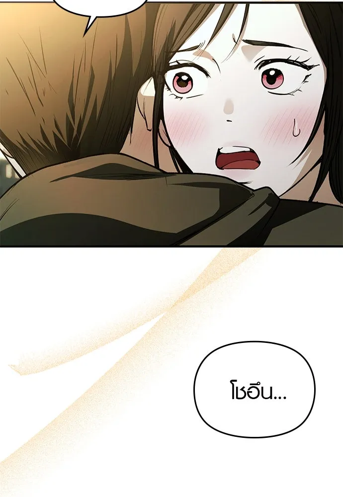 บันทึกรักลูกสาวเจ้าพ่อ ตอนที่ 31 รูปที่ 133