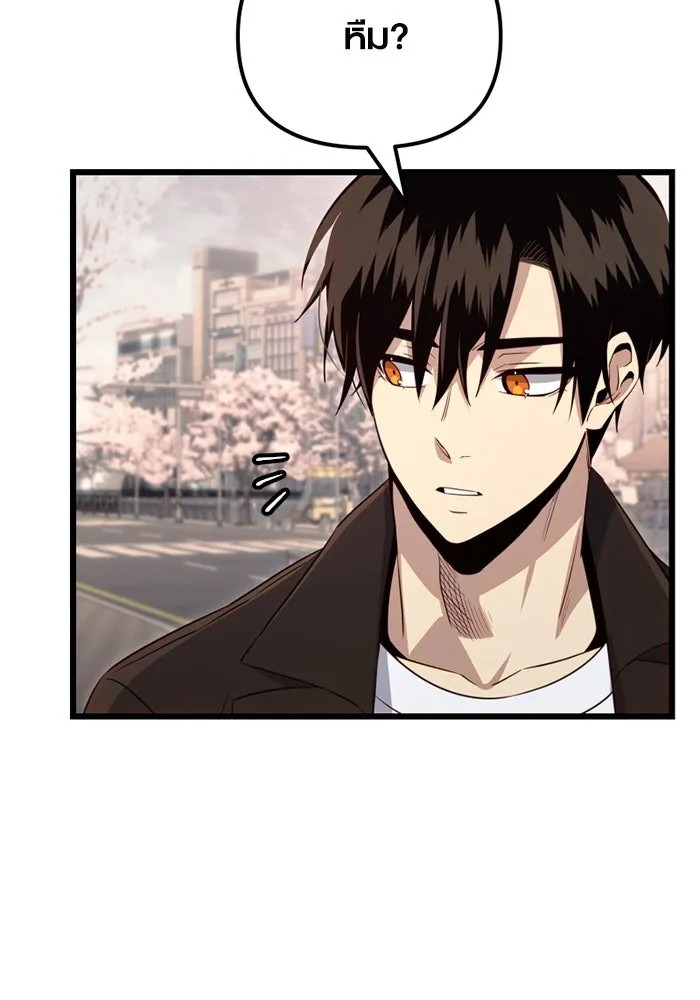 พลิกชะตาคว้าไอเทมระดับเทพ ตอนที่ 19 ช่องว่าง รูปที่ 82