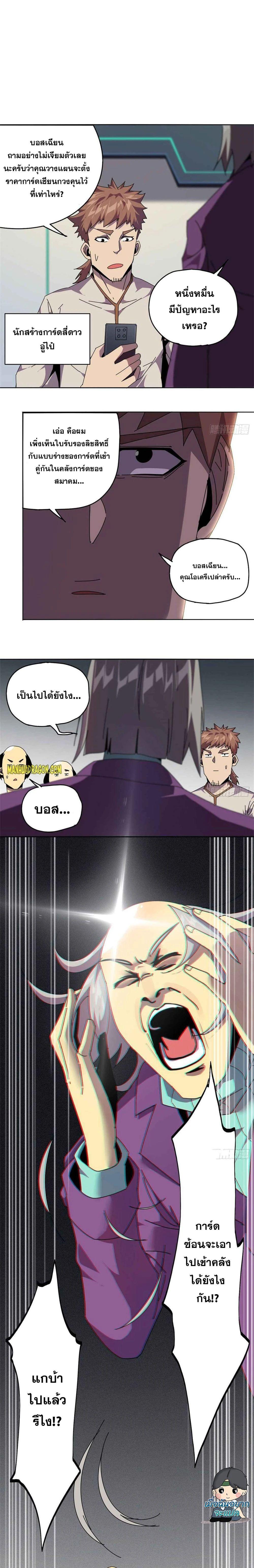 Manga-lc-com อ่านมังงะ อ่านการ์ตูน ออนไลน์ ฟรี Super God Card Maker ตอนที่ 1 2 3 4 5 6 7 8 9 10 11 12 13 14 ฟรี ไม่มีโฆษณา Manga-lc - อ่าน มังงะ อ่าน การ์ตูน ออนไลน์ อ่านมังงะ ฟรี