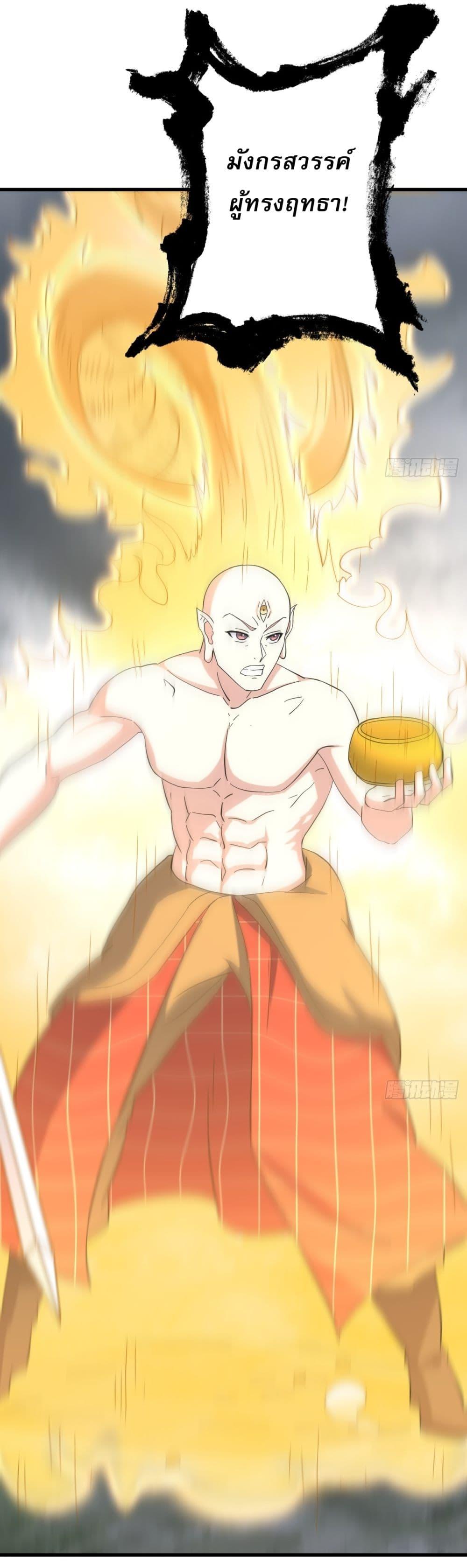 Manga-lc-com อ่านมังงะ อ่านการ์ตูน ออนไลน์ ฟรี Invincible After a Hundred Years of Seclusion ตอนที่ 1 2 3 4 5 6 7 8 9 10 11 12 13 14 ฟรี ไม่มีโฆษณา Manga-lc - อ่าน มังงะ อ่าน การ์ตูน ออนไลน์ อ่านมังงะ ฟรี