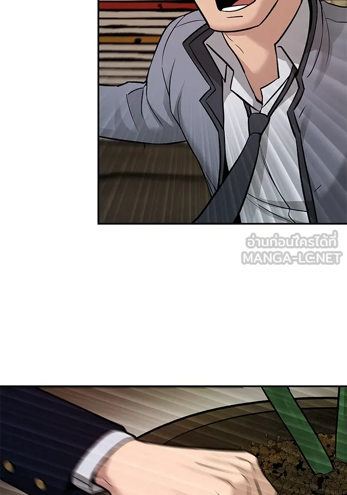 เลวฟาดเลว ตอนที่ 16 รูปที่ 75