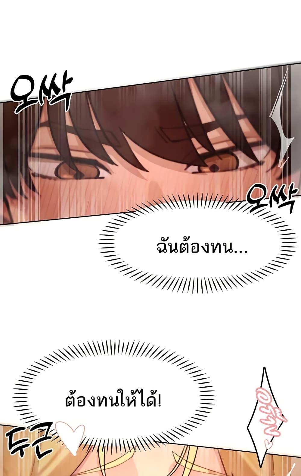 Doujin-Lc- อ่าน โดจิน มังฮวา เกาหลี ญี่ปุ่น จีน แปลไทย The Protagonist Gets Stronger ตอนที่ 1 2 3 4 5 6 7 8 9 10 11 12 13 14 ฟรี ไม่มีโฆษณา อ่าน โดจิน Manhwa เกาหลี ญี่ปุ่น จีน เรามีครบ คัดมาให้เน้นๆ โดจิน 18+ รับประกันความฟินโดย  Doujin Lc