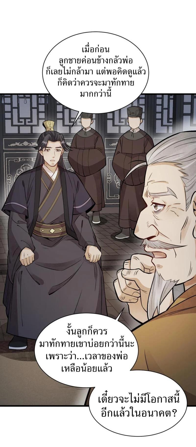 Manga-lc-com อ่านมังงะ อ่านการ์ตูน ออนไลน์ ฟรี Lan Ke Qi Yuan ตอนที่ 1 2 3 4 5 6 7 8 9 10 11 12 13 14 ฟรี ไม่มีโฆษณา Manga-lc - อ่าน มังงะ อ่าน การ์ตูน ออนไลน์ อ่านมังงะ ฟรี