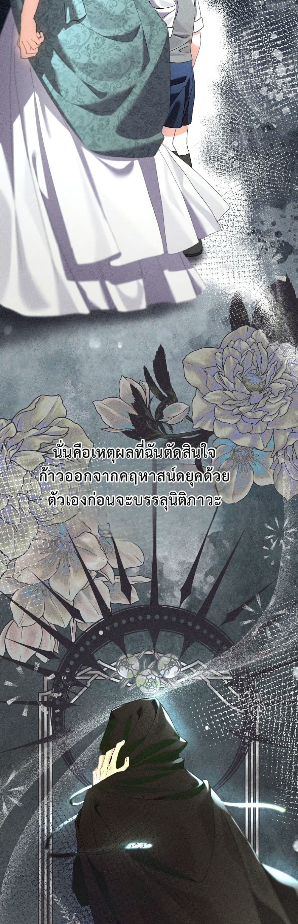 Manga-lc-com อ่านมังงะ อ่านการ์ตูน ออนไลน์ ฟรี I Faked a Pregnancy, but My Husband Returned ตอนที่ 1 2 3 4 5 6 7 8 9 10 11 12 13 14 ฟรี ไม่มีโฆษณา Manga-lc - อ่าน มังงะ อ่าน การ์ตูน ออนไลน์ อ่านมังงะ ฟรี