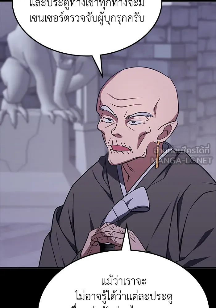 ฮีลเลอร์ตัวพ่อขอฟาดเรียบ ตอนที่ 13 รูปที่ 39
