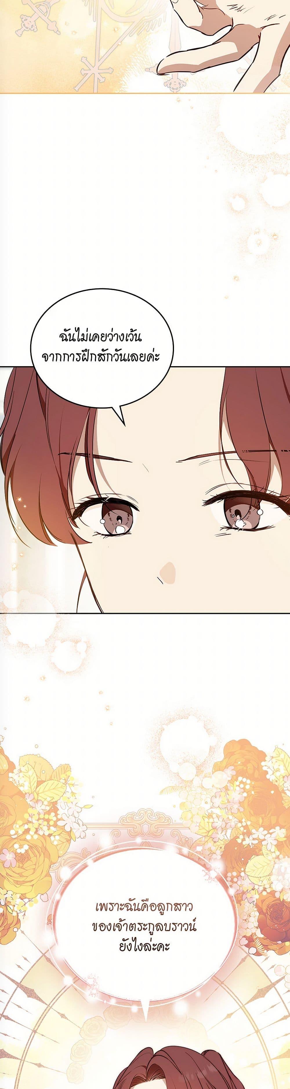 Manga-lc-com อ่านมังงะ อ่านการ์ตูน ออนไลน์ ฟรี In This Life, I Will Be the Lord ตอนที่ 1 2 3 4 5 6 7 8 9 10 11 12 13 14 ฟรี ไม่มีโฆษณา Manga-lc - อ่าน มังงะ อ่าน การ์ตูน ออนไลน์ อ่านมังงะ ฟรี