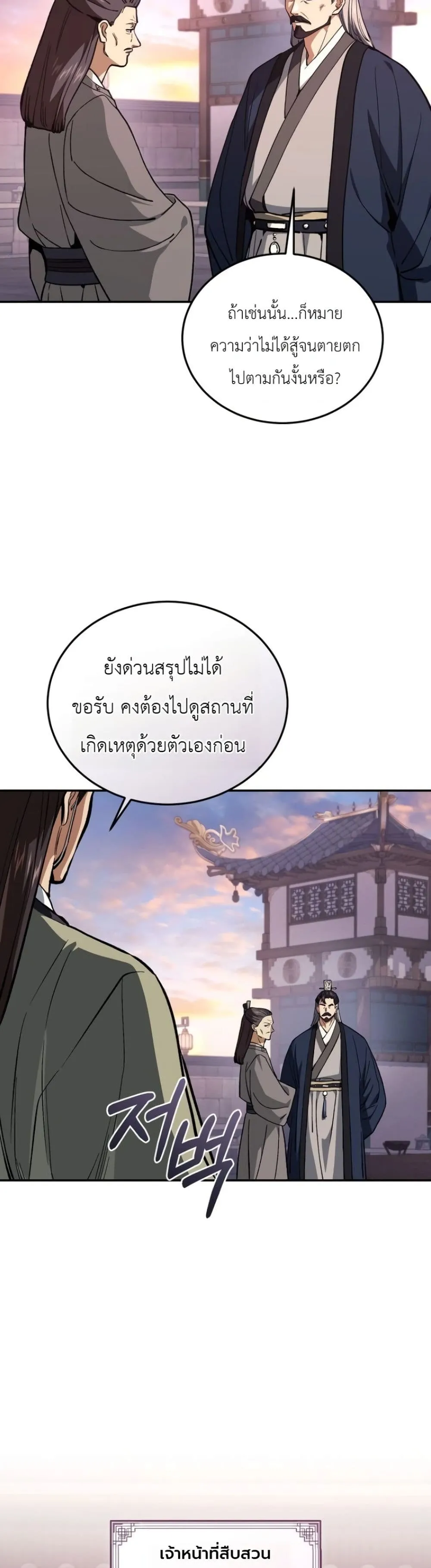 Manga-lc-com อ่านมังงะ อ่านการ์ตูน ออนไลน์ ฟรี My Father Is the Number One Under Heaven ตอนที่ 1 2 3 4 5 6 7 8 9 10 11 12 13 14 ฟรี ไม่มีโฆษณา Manga-lc - อ่าน มังงะ อ่าน การ์ตูน ออนไลน์ อ่านมังงะ ฟรี