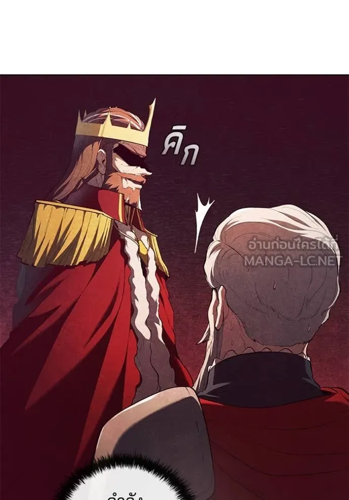 เกิดใหม่ในร่างดยุก ตอนที่ 97 รูปที่ 30