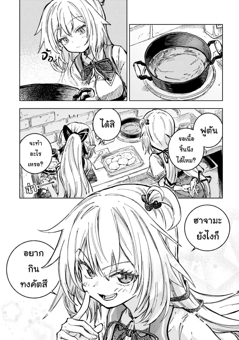 Manga-lc-com อ่านมังงะ อ่านการ์ตูน ออนไลน์ ฟรี Holoearth Days! A Tale SideW Vesta de Cooking -Shiawase no Rusetto- ตอนที่ 1 2 3 4 5 6 7 8 9 10 11 12 13 14 ฟรี ไม่มีโฆษณา Manga-lc - อ่าน มังงะ อ่าน การ์ตูน ออนไลน์ อ่านมังงะ ฟรี