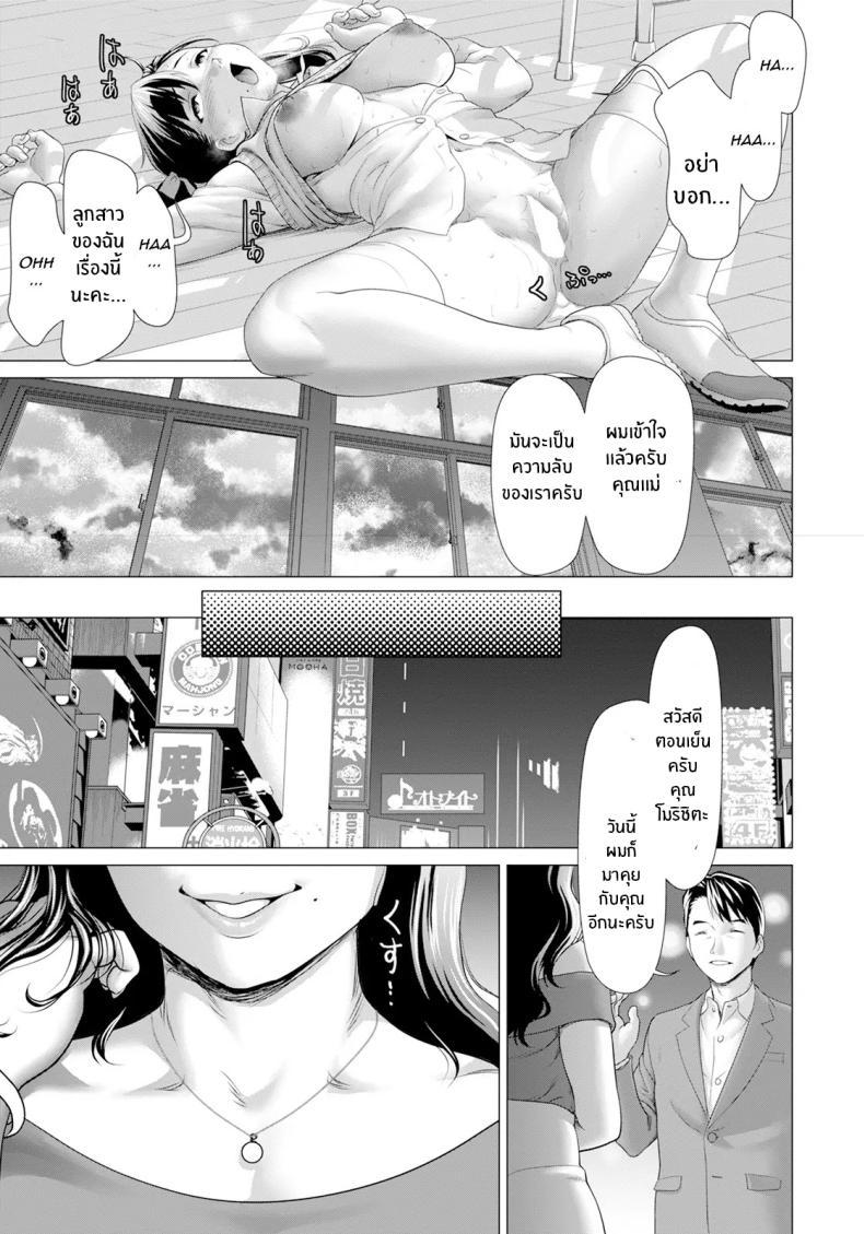 Doujin-Lc- อ่าน โดจิน มังฮวา เกาหลี ญี่ปุ่น จีน แปลไทย ปัญหาในครอบครัวของเเม่เเละลูก [Saida Kazuaki] Haitoku no Sanjamendan ตอนที่ 1 2 3 4 5 6 7 8 9 10 11 12 13 14 ฟรี ไม่มีโฆษณา อ่าน โดจิน Manhwa เกาหลี ญี่ปุ่น จีน เรามีครบ คัดมาให้เน้นๆ โดจิน 18+ รับประกันความฟินโดย  Doujin Lc