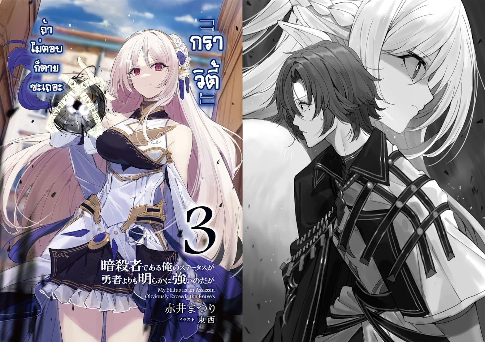 Manga-lc-com อ่านมังงะ อ่านการ์ตูน ออนไลน์ ฟรี Assassin de aru ore no Sutetasu ga Yuusha yori mo Akiraka ni Tsuyoi Nodaga ตอนที่ 1 2 3 4 5 6 7 8 9 10 11 12 13 14 ฟรี ไม่มีโฆษณา Manga-lc - อ่าน มังงะ อ่าน การ์ตูน ออนไลน์ อ่านมังงะ ฟรี