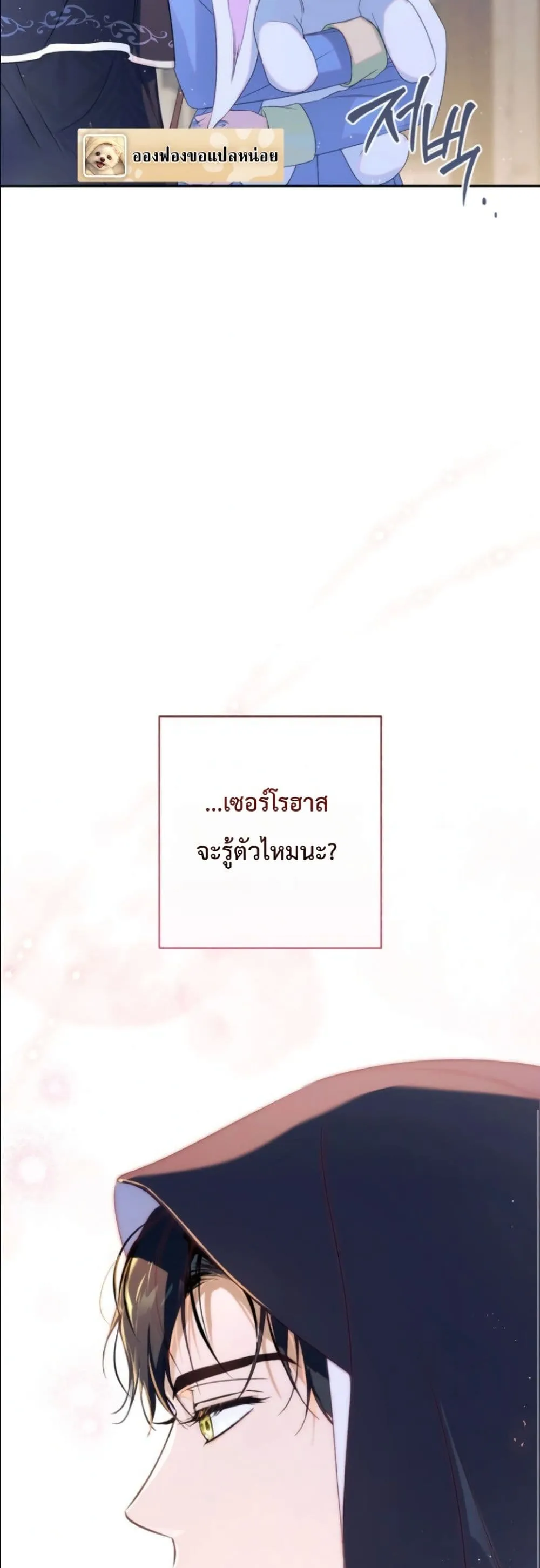 Manga-lc-com อ่านมังงะ อ่านการ์ตูน ออนไลน์ ฟรี Dating the Emperor in Secret, but I Don’t Know About It ตอนที่ 1 2 3 4 5 6 7 8 9 10 11 12 13 14 ฟรี ไม่มีโฆษณา Manga-lc - อ่าน มังงะ อ่าน การ์ตูน ออนไลน์ อ่านมังงะ ฟรี