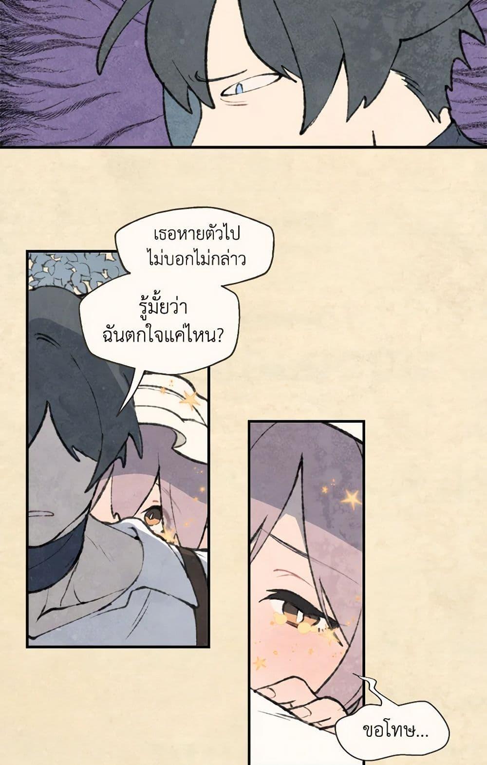 Manga-lc-com อ่านมังงะ อ่านการ์ตูน ออนไลน์ ฟรี Wait Where the Shooting Star Falls ตอนที่ 1 2 3 4 5 6 7 8 9 10 11 12 13 14 ฟรี ไม่มีโฆษณา Manga-lc - อ่าน มังงะ อ่าน การ์ตูน ออนไลน์ อ่านมังงะ ฟรี