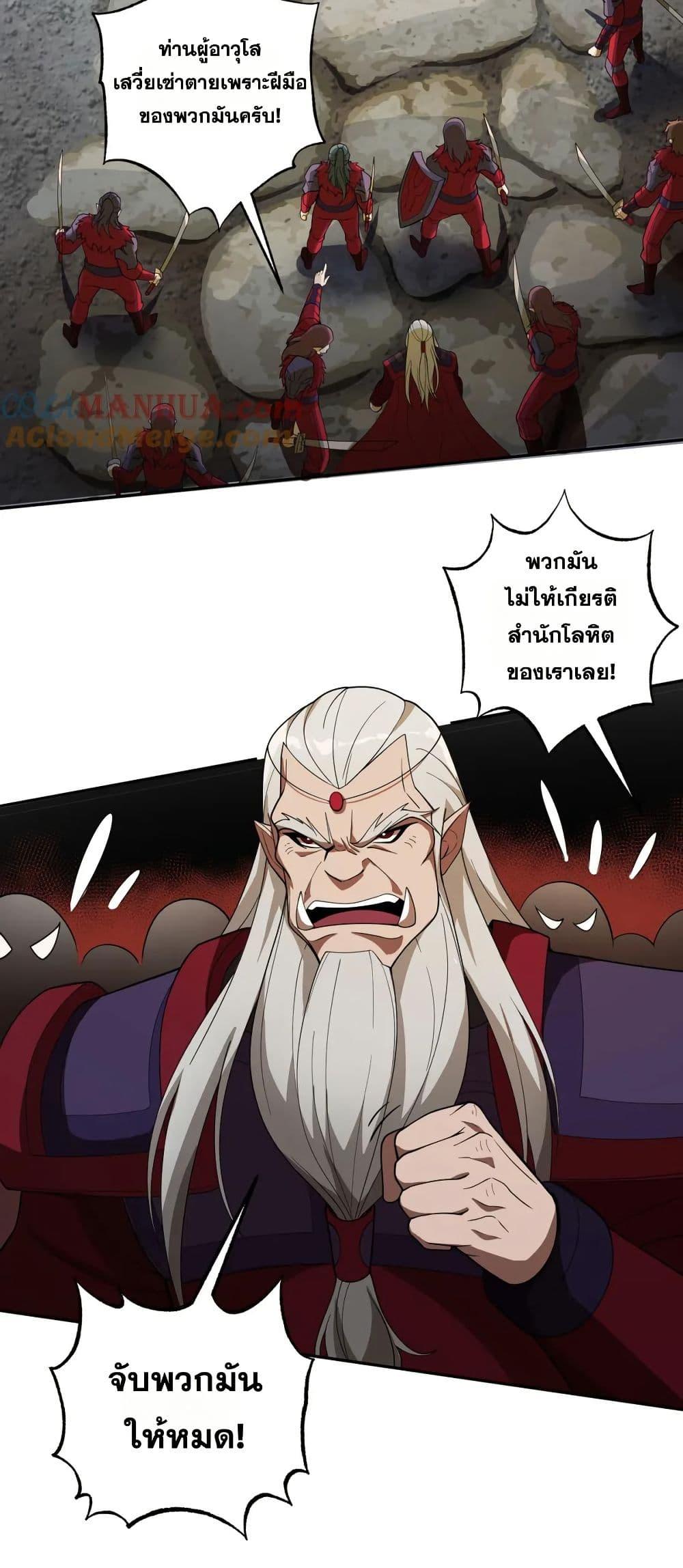 Manga-lc-com อ่านมังงะ อ่านการ์ตูน ออนไลน์ ฟรี I Rely On Cheat To Hunt Gods ตอนที่ 1 2 3 4 5 6 7 8 9 10 11 12 13 14 ฟรี ไม่มีโฆษณา Manga-lc - อ่าน มังงะ อ่าน การ์ตูน ออนไลน์ อ่านมังงะ ฟรี