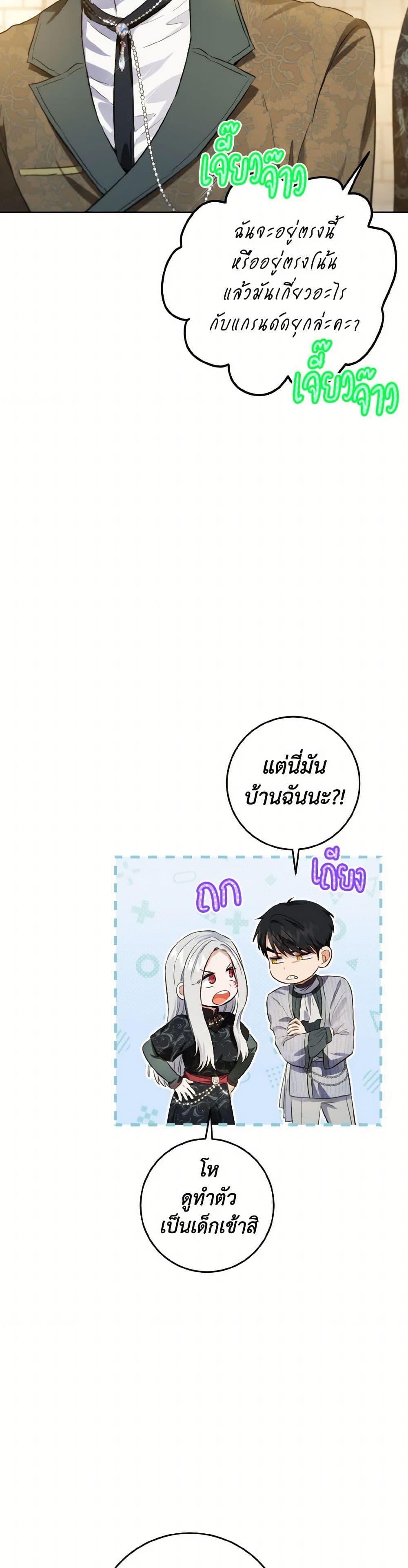 Manga-lc-com อ่านมังงะ อ่านการ์ตูน ออนไลน์ ฟรี The Heiress’s Double Life ตอนที่ 1 2 3 4 5 6 7 8 9 10 11 12 13 14 ฟรี ไม่มีโฆษณา Manga-lc - อ่าน มังงะ อ่าน การ์ตูน ออนไลน์ อ่านมังงะ ฟรี