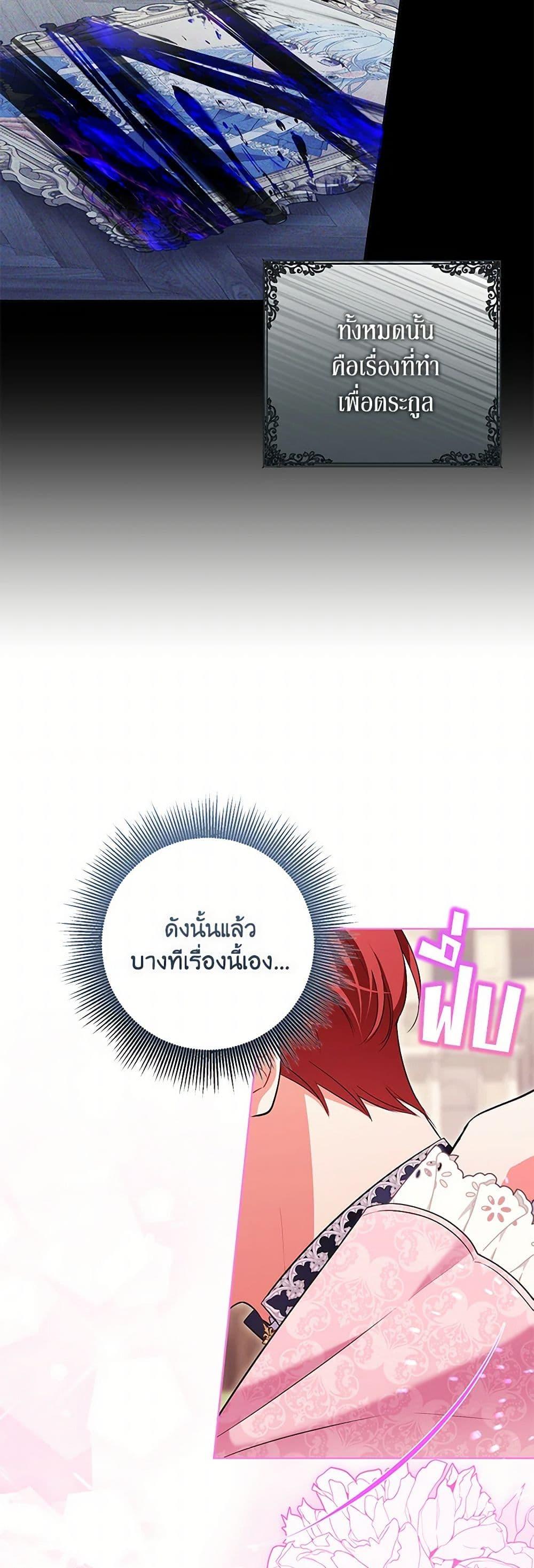 Manga-lc-com อ่านมังงะ อ่านการ์ตูน ออนไลน์ ฟรี The Wicked Ladies in Waiting ตอนที่ 1 2 3 4 5 6 7 8 9 10 11 12 13 14 ฟรี ไม่มีโฆษณา Manga-lc - อ่าน มังงะ อ่าน การ์ตูน ออนไลน์ อ่านมังงะ ฟรี