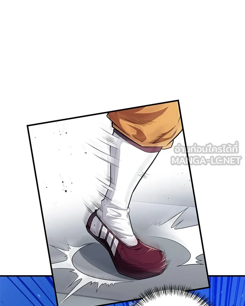 สุดยอดเทรนเนอร์แห่งยุทธภพ ตอนที่ 52 ปั้ก!!! รูปที่ 21