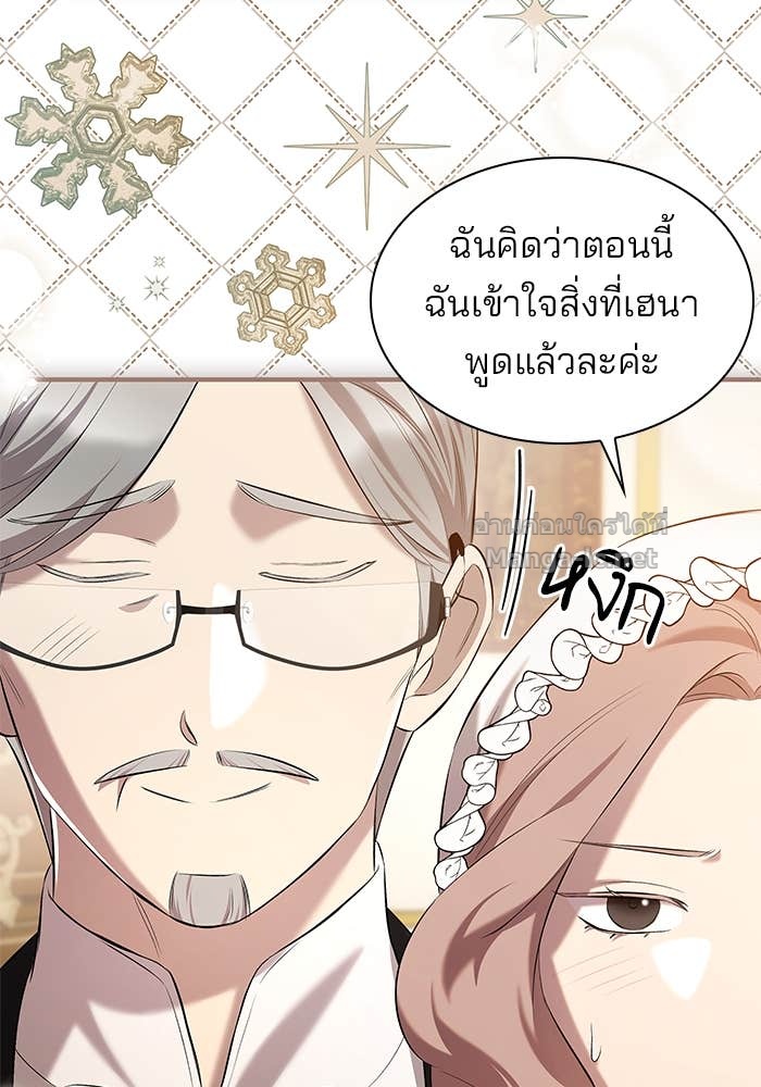 Doujin-Lc- อ่าน โดจิน มังฮวา เกาหลี ญี่ปุ่น จีน แปลไทย ชายาคนสุดท้ายของเจ้าชายไร้หัวใจ ตอนที่ 1 2 3 4 5 6 7 8 9 10 11 12 13 14 ฟรี ไม่มีโฆษณา อ่าน โดจิน Manhwa เกาหลี ญี่ปุ่น จีน เรามีครบ คัดมาให้เน้นๆ โดจิน 18+ รับประกันความฟินโดย Doujin Lc