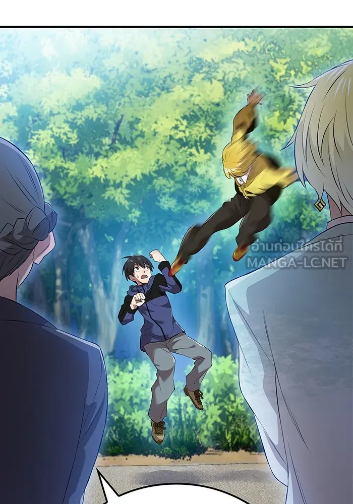 ฮันเตอร์สกิลโกง ตอนที่ 9 พิธีล้างบาป รูปที่ 60