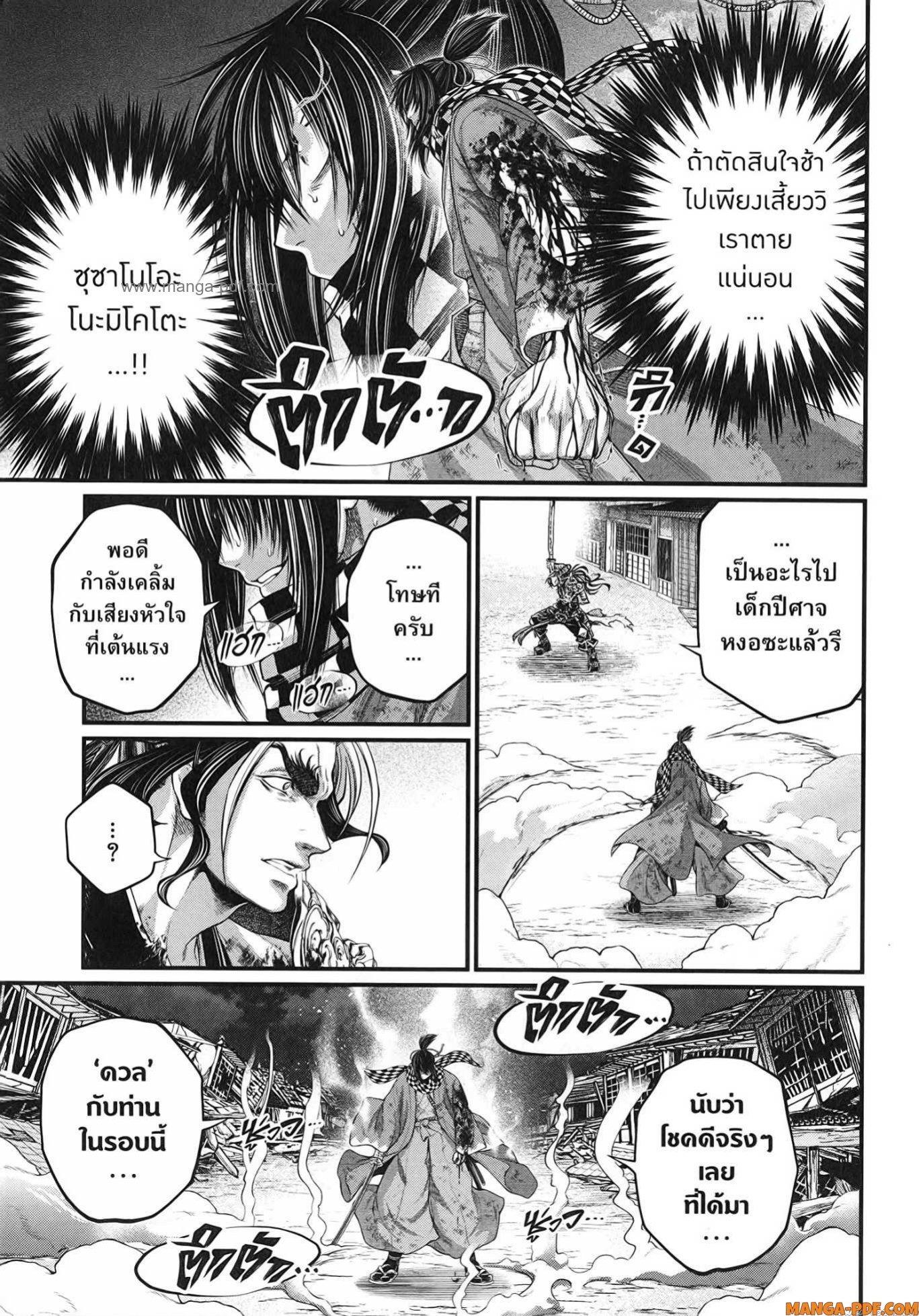 Manga-lc-com อ่านมังงะ อ่านการ์ตูน ออนไลน์ ฟรี Shuumatsu no Walküre ตอนที่ 1 2 3 4 5 6 7 8 9 10 11 12 13 14 ฟรี ไม่มีโฆษณา Manga-lc - อ่าน มังงะ อ่าน การ์ตูน ออนไลน์ อ่านมังงะ ฟรี