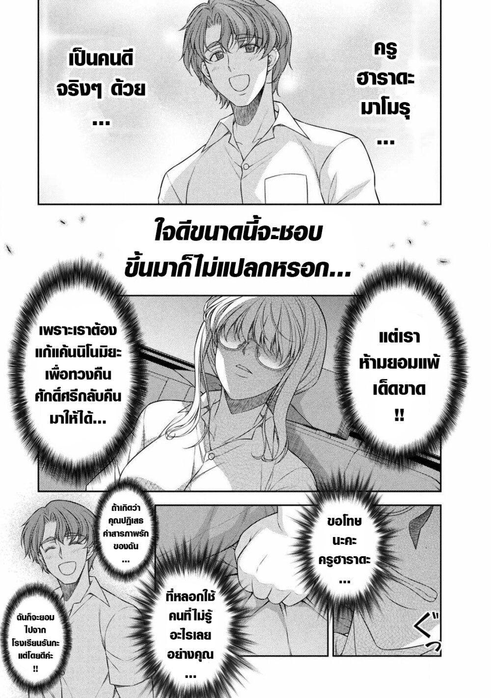 Manga-lc-com อ่านมังงะ อ่านการ์ตูน ออนไลน์ ฟรี JK kara Yarinaosu Silver Plan ตอนที่ 1 2 3 4 5 6 7 8 9 10 11 12 13 14 ฟรี ไม่มีโฆษณา Manga-lc - อ่าน มังงะ อ่าน การ์ตูน ออนไลน์ อ่านมังงะ ฟรี