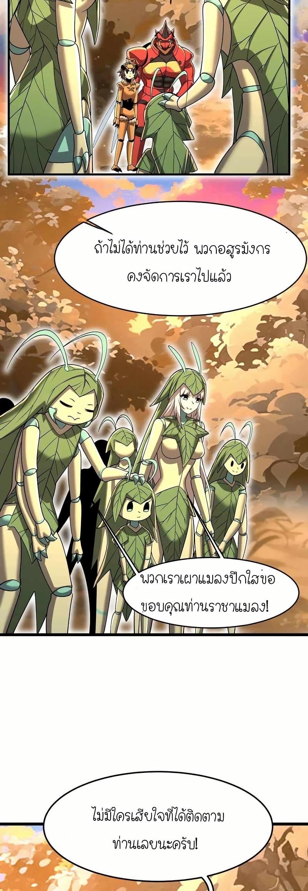 Manga-lc-com อ่านมังงะ อ่านการ์ตูน ออนไลน์ ฟรี My Clone is the Space Bug King ตอนที่ 1 2 3 4 5 6 7 8 9 10 11 12 13 14 ฟรี ไม่มีโฆษณา Manga-lc - อ่าน มังงะ อ่าน การ์ตูน ออนไลน์ อ่านมังงะ ฟรี