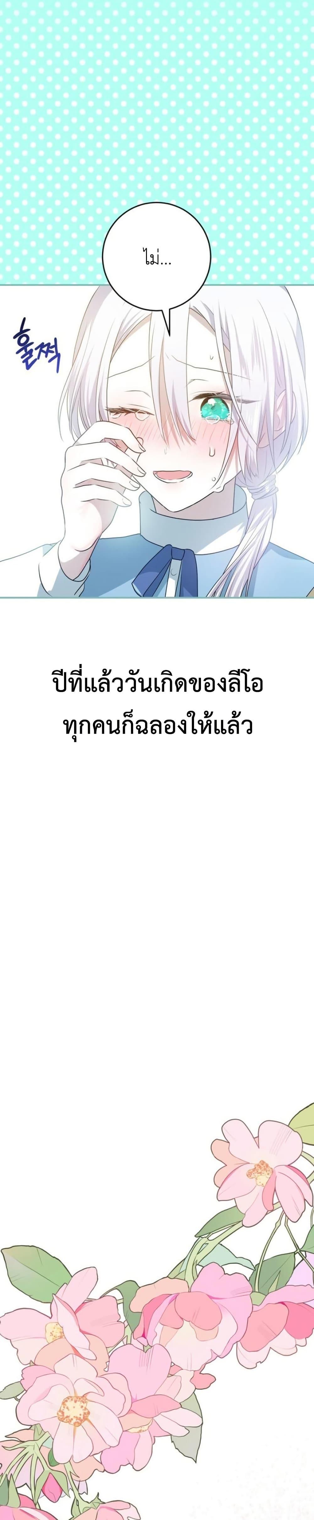 Manga-lc-com อ่านมังงะ อ่านการ์ตูน ออนไลน์ ฟรี My Childhood Friends Are trying to Kill Me ตอนที่ 1 2 3 4 5 6 7 8 9 10 11 12 13 14 ฟรี ไม่มีโฆษณา Manga-lc - อ่าน มังงะ อ่าน การ์ตูน ออนไลน์ อ่านมังงะ ฟรี